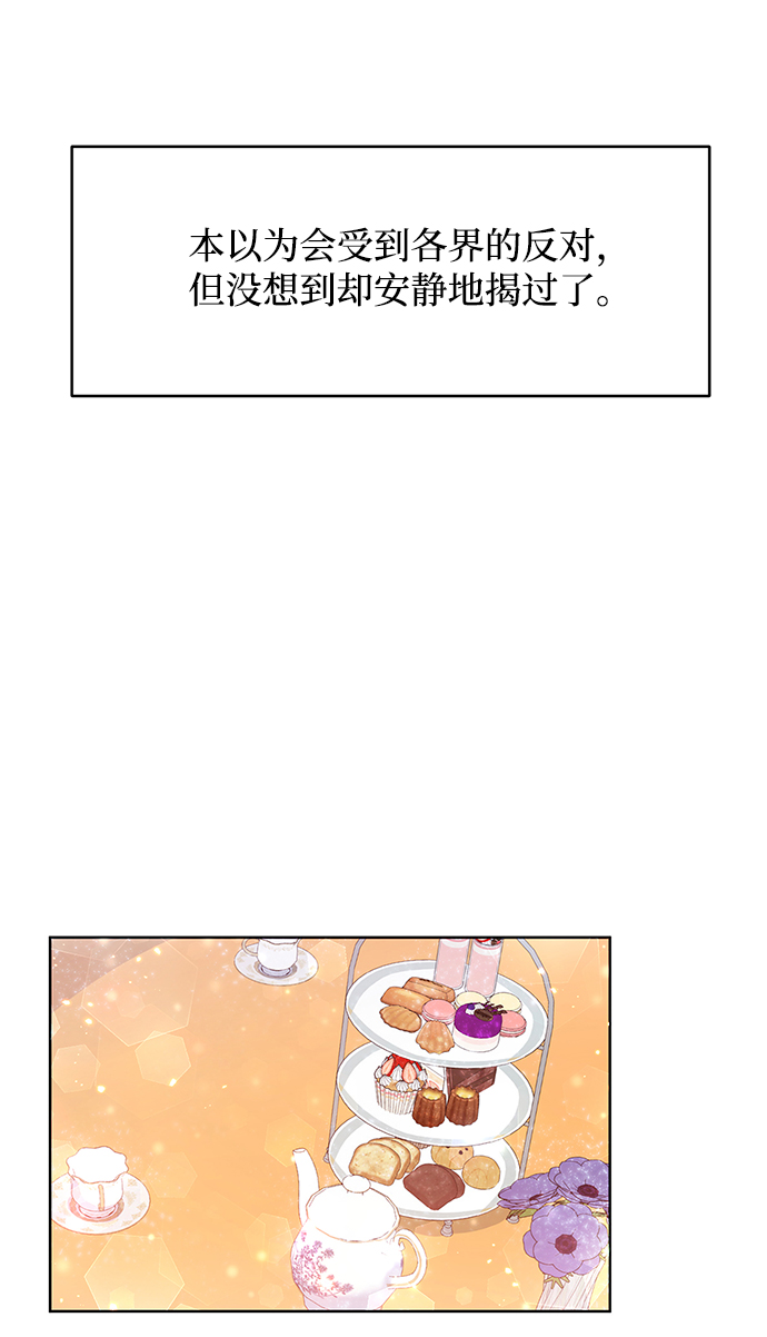 第32话56