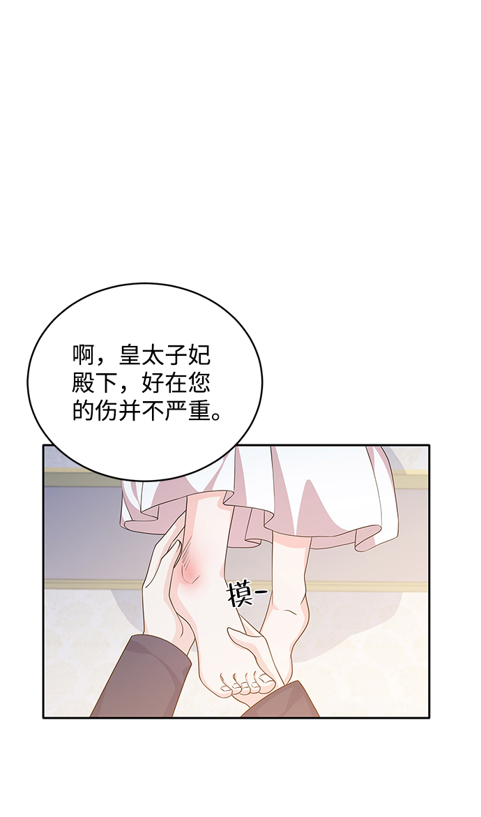 第47话13