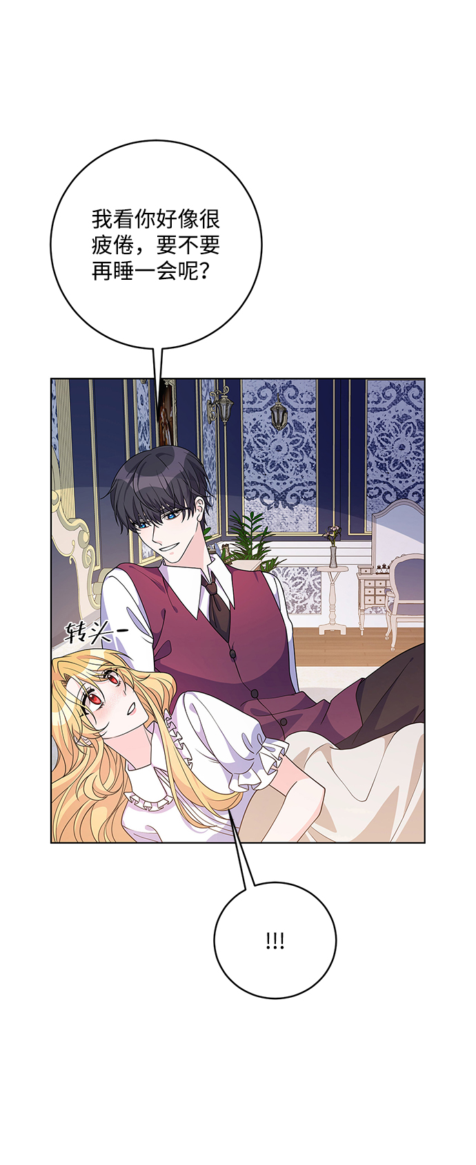 第36话37