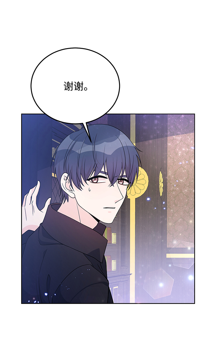 第29话14