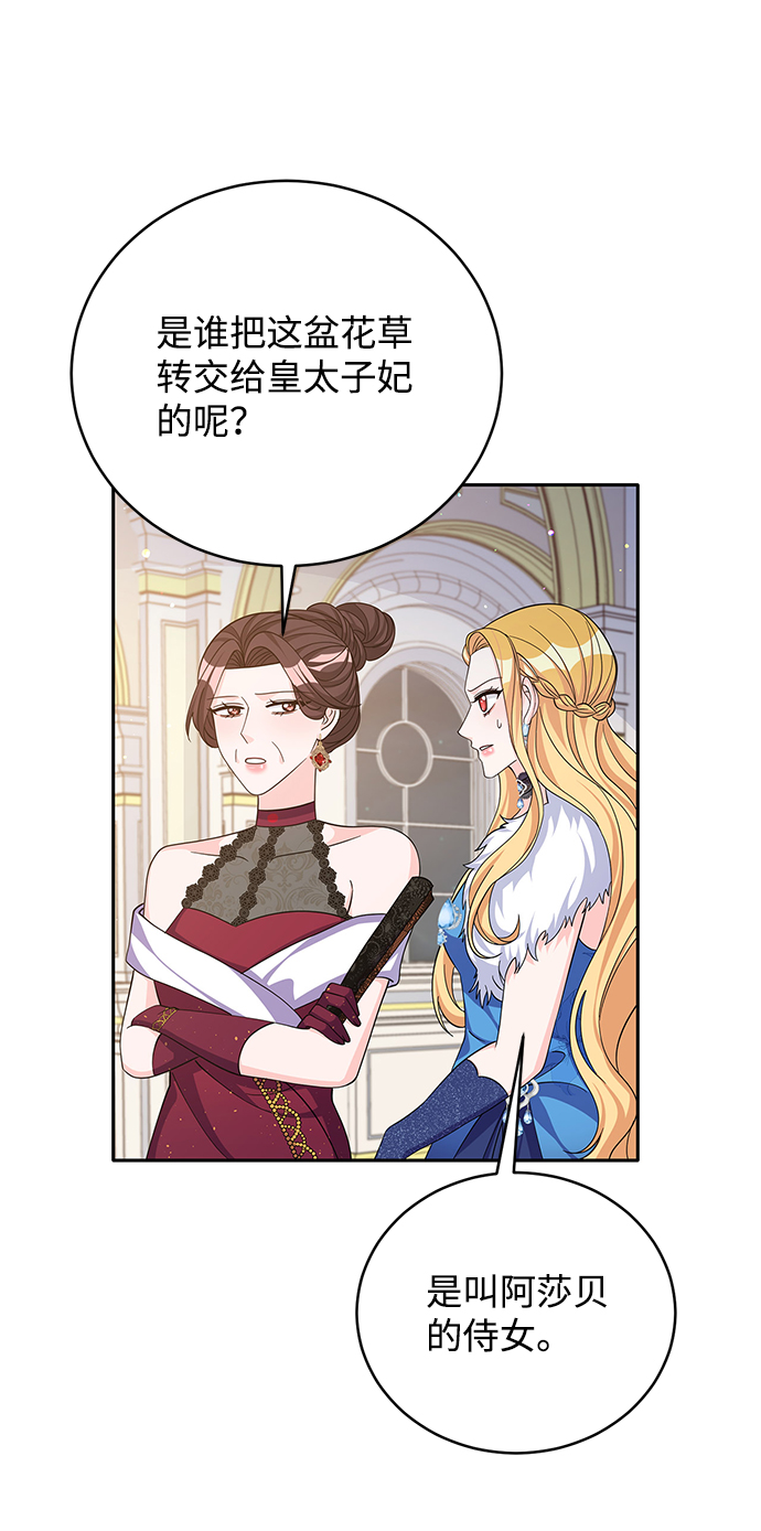 第48话44