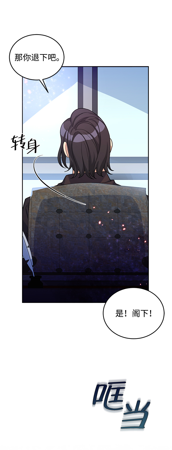 第23话61