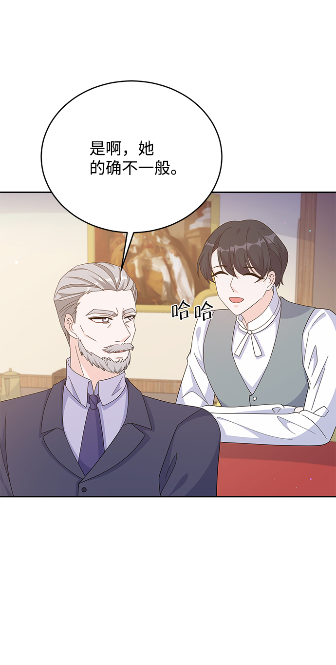 第80话67