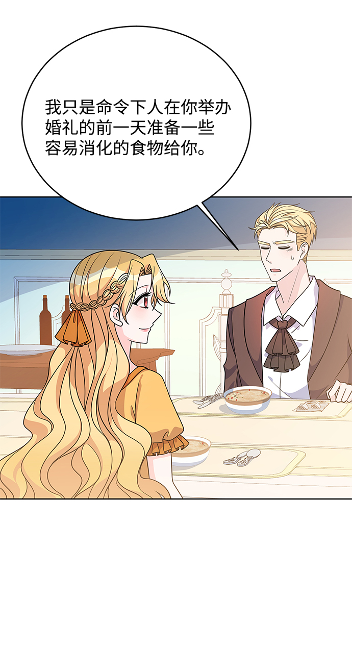 第38话64