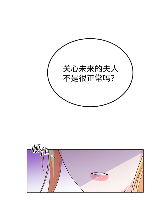 第7话33