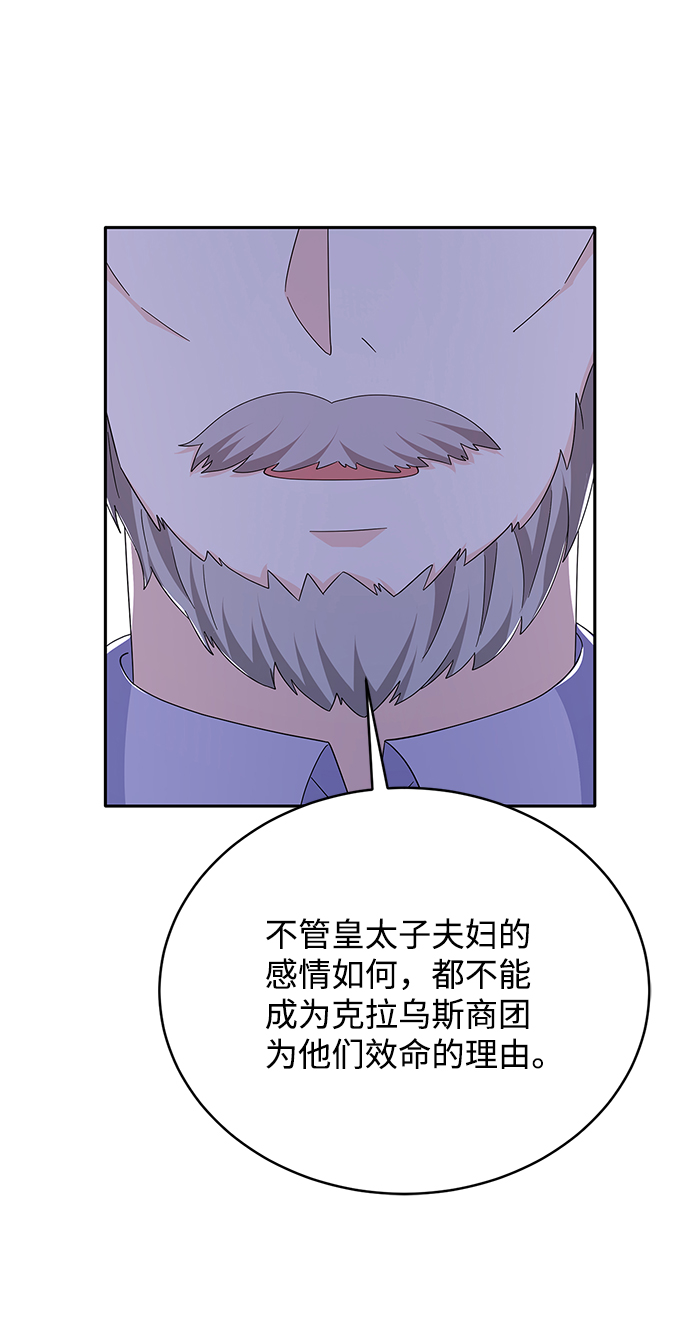 第80话72