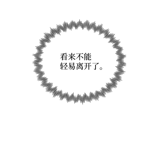 第46话10