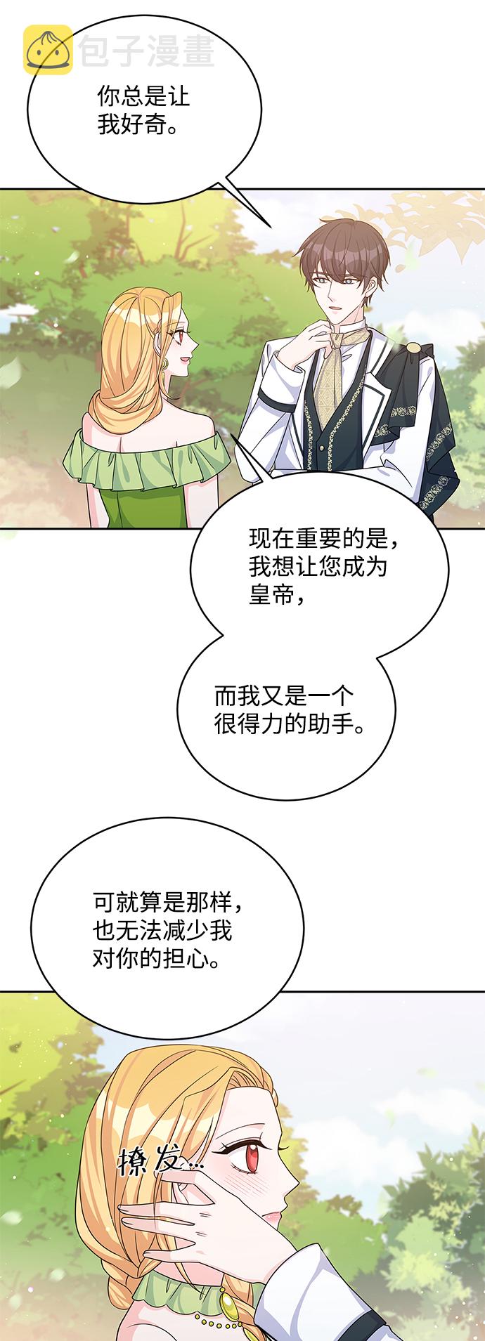 第45话35