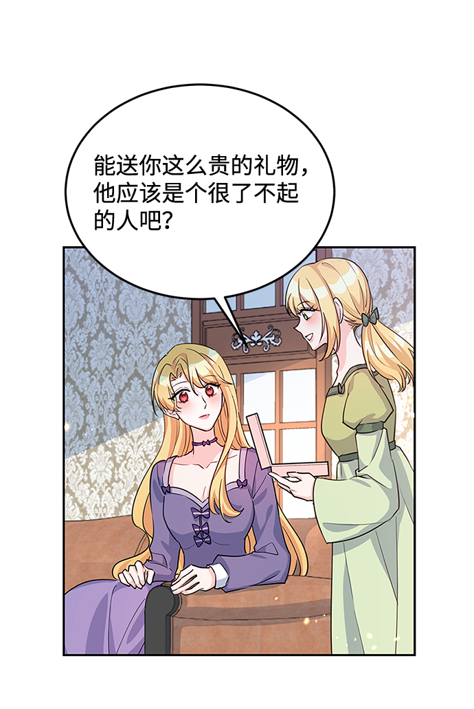 第16话31