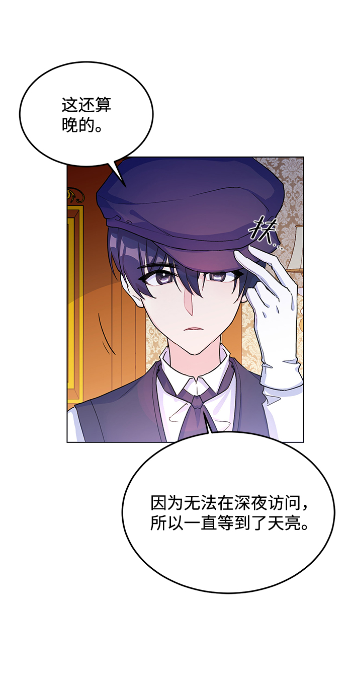 第8话25
