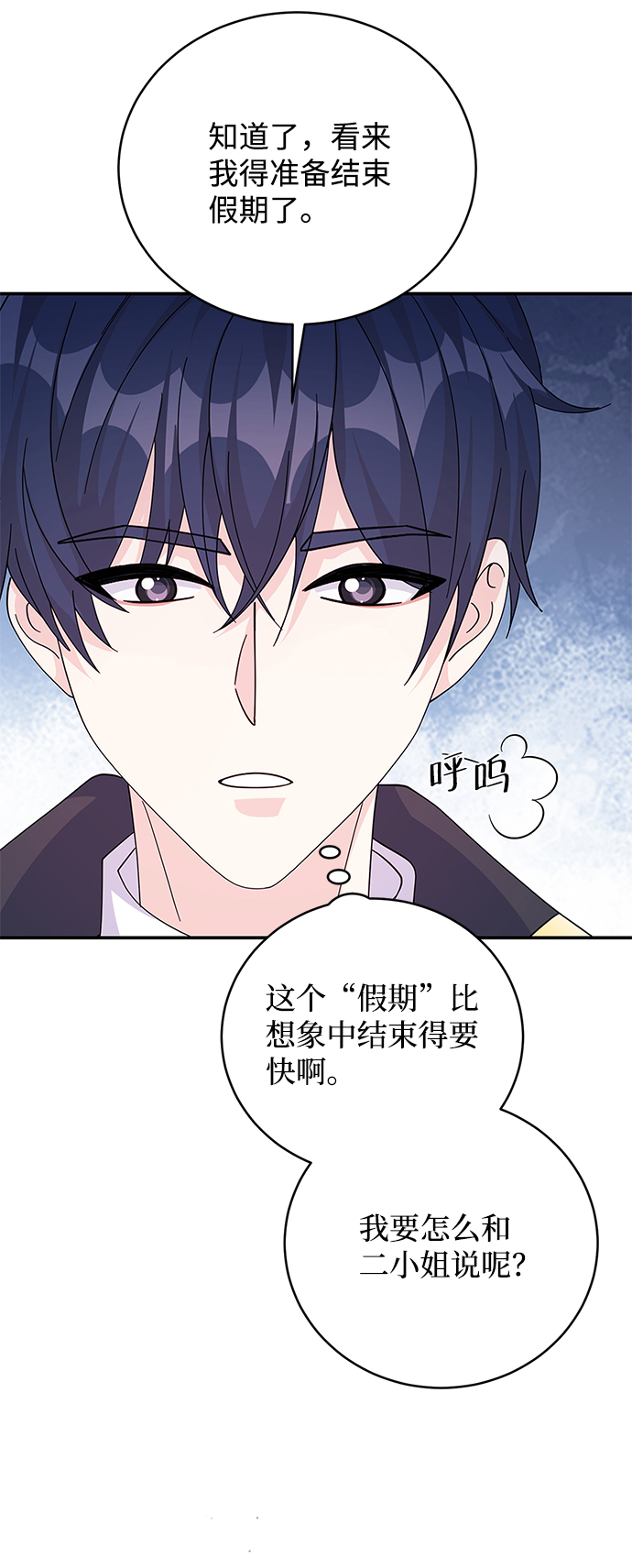 第60话41