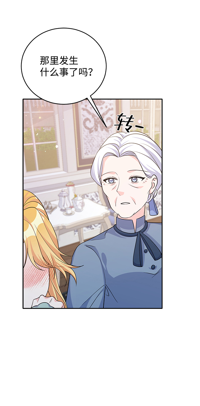 第44话21