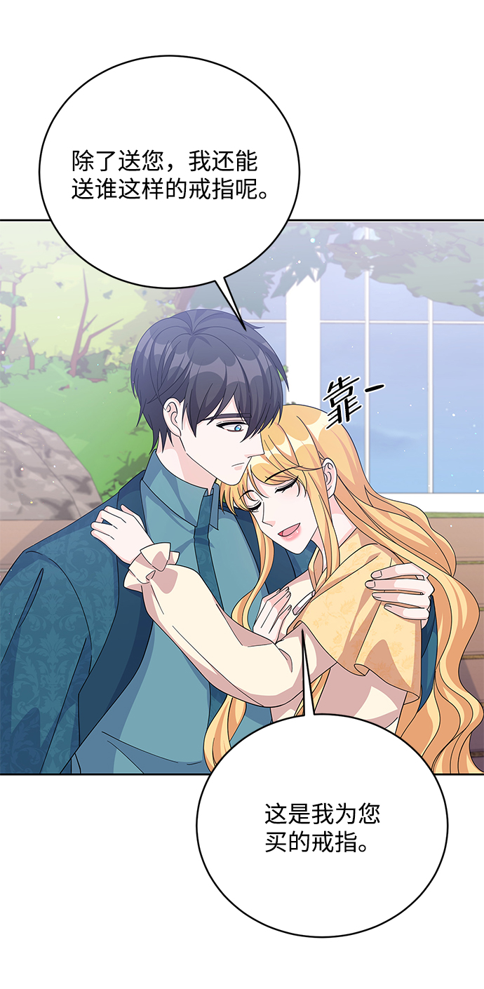 第61话17