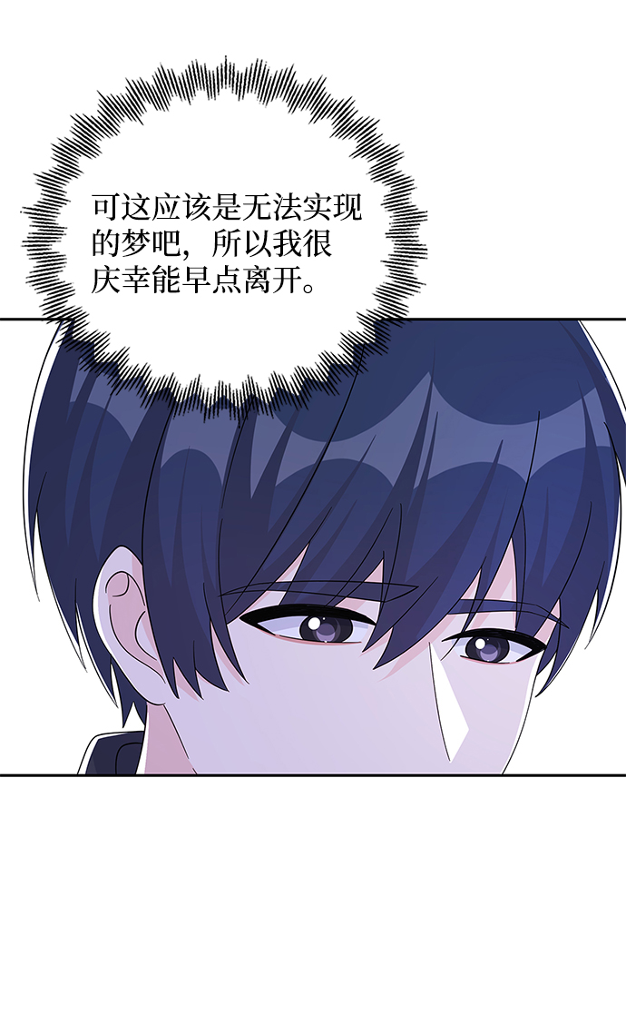 第66话8