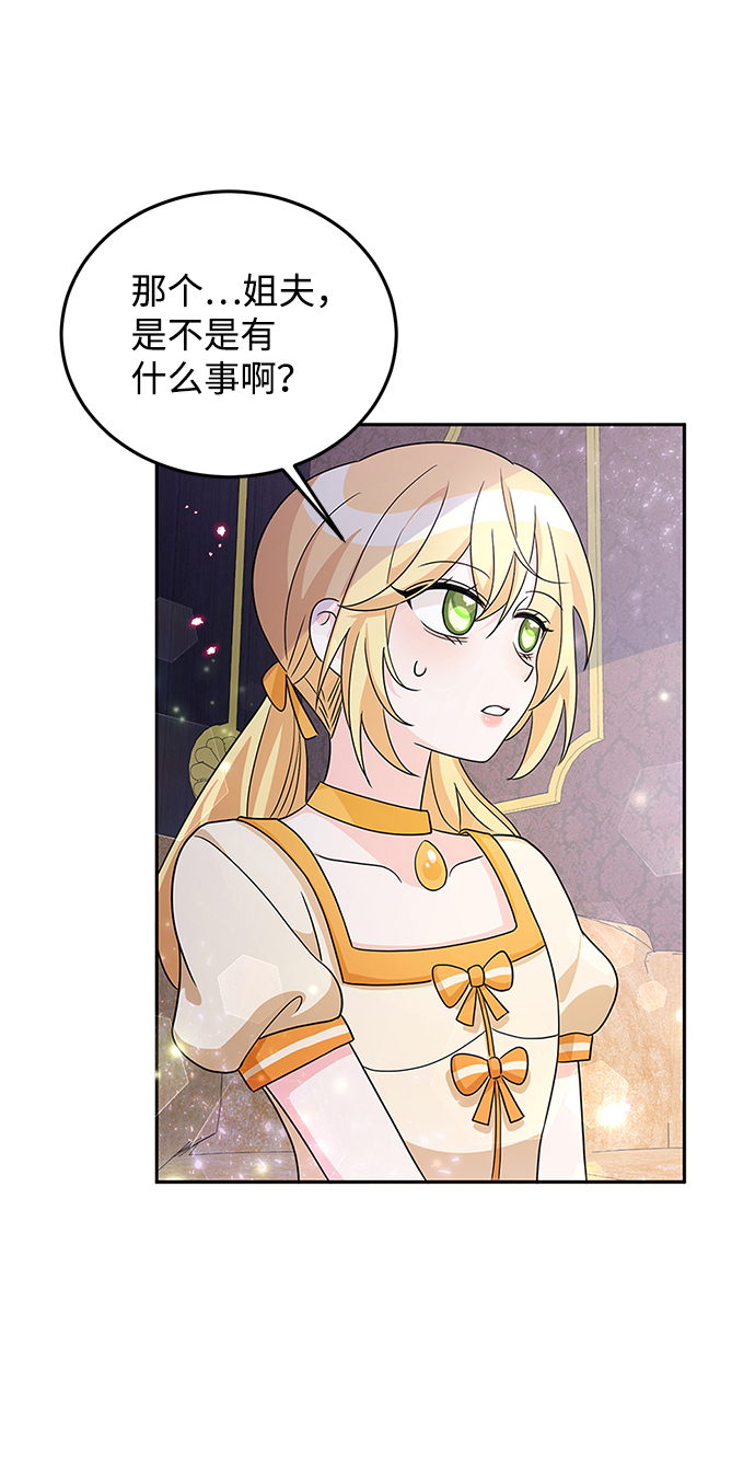 第26话37
