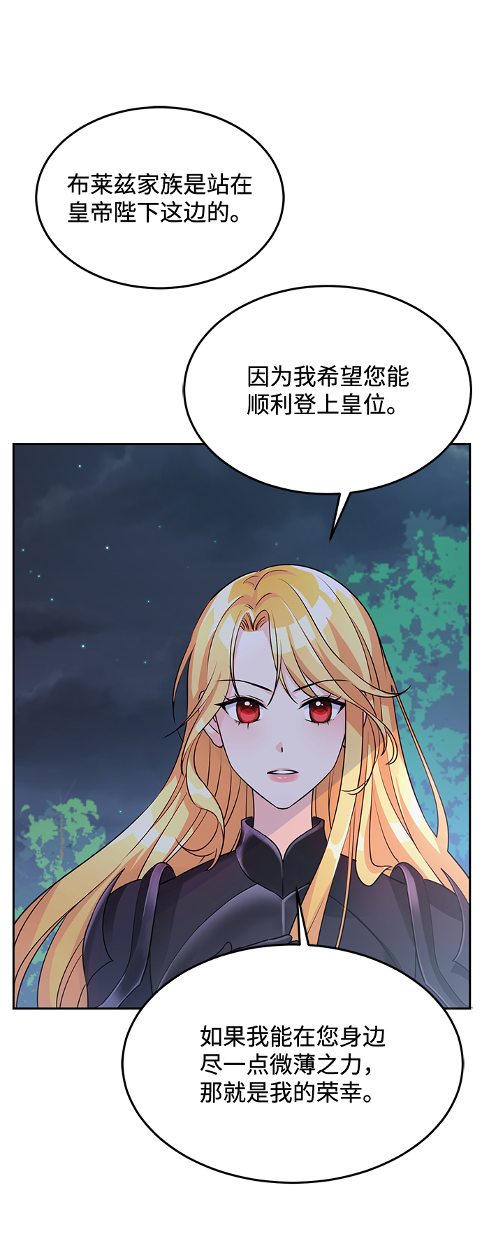 第3话21
