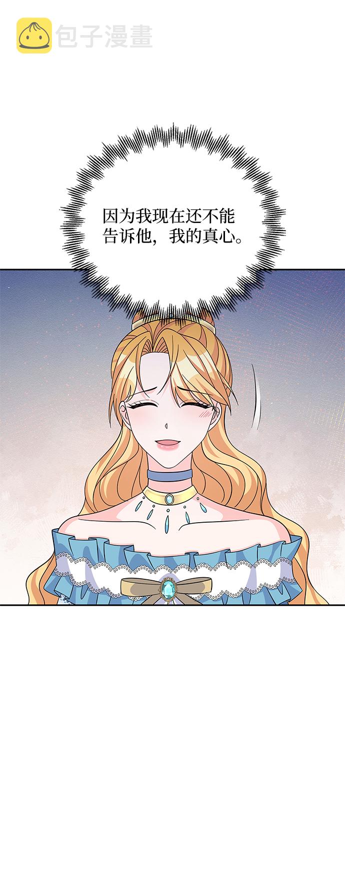 第53话40