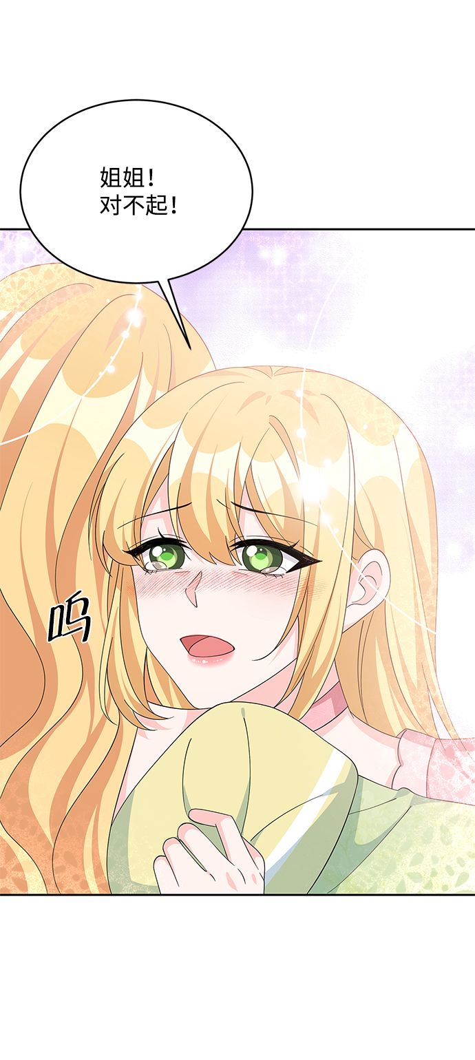 第71话51