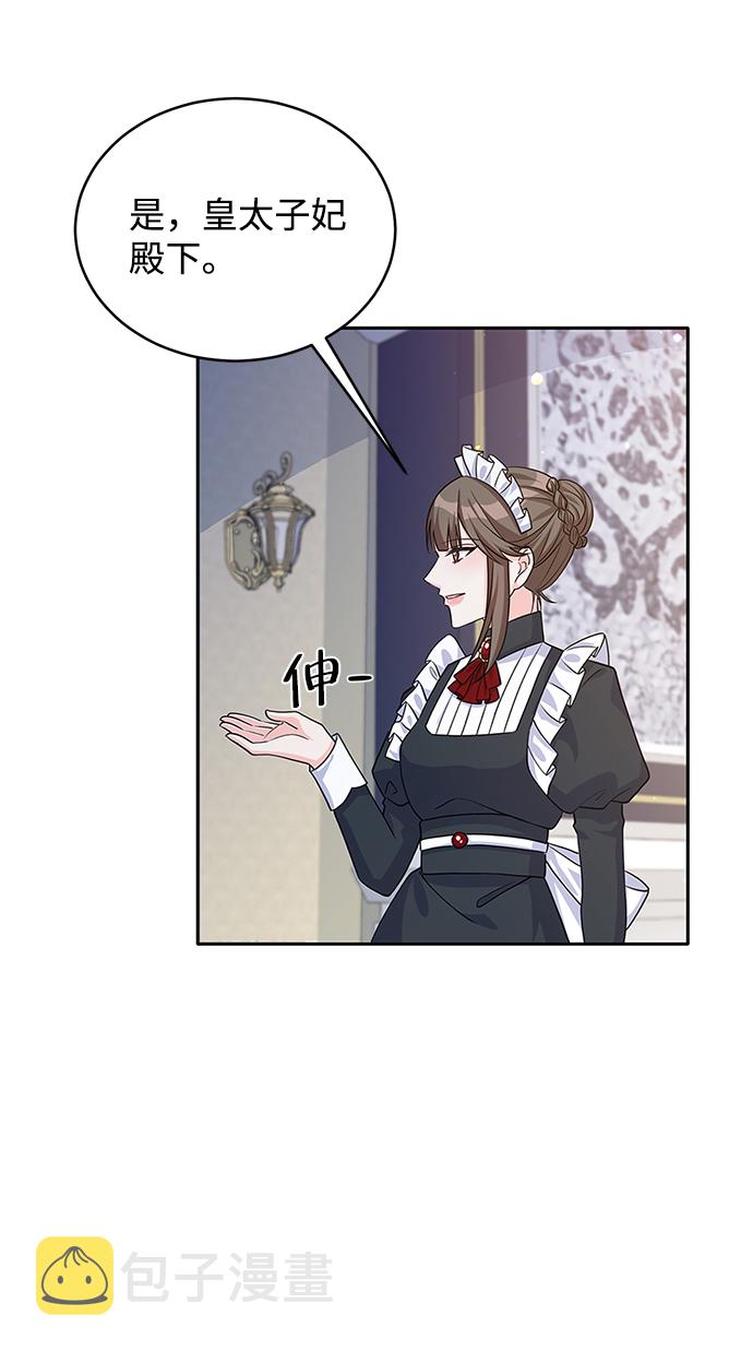 第43话24