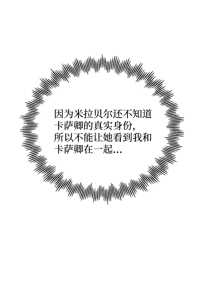 第69话75
