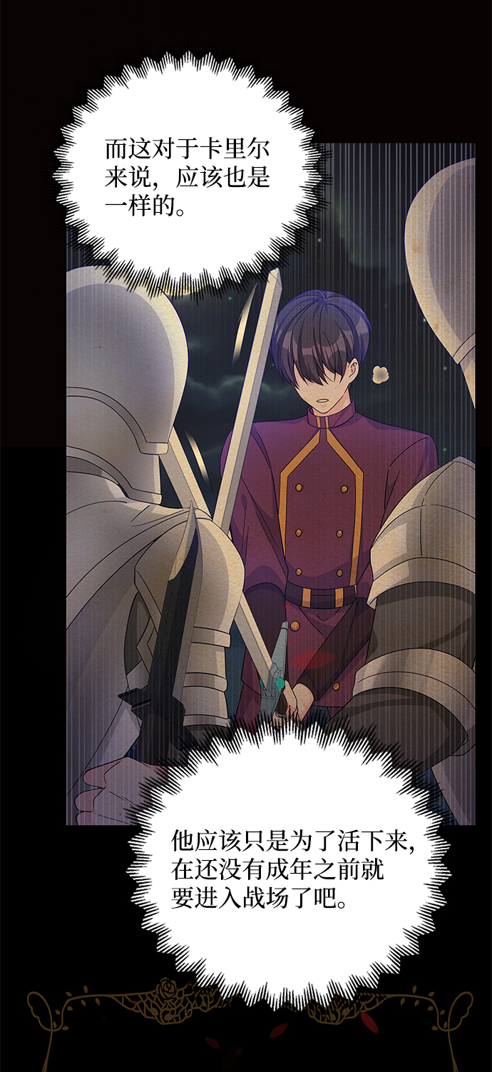 第56话56