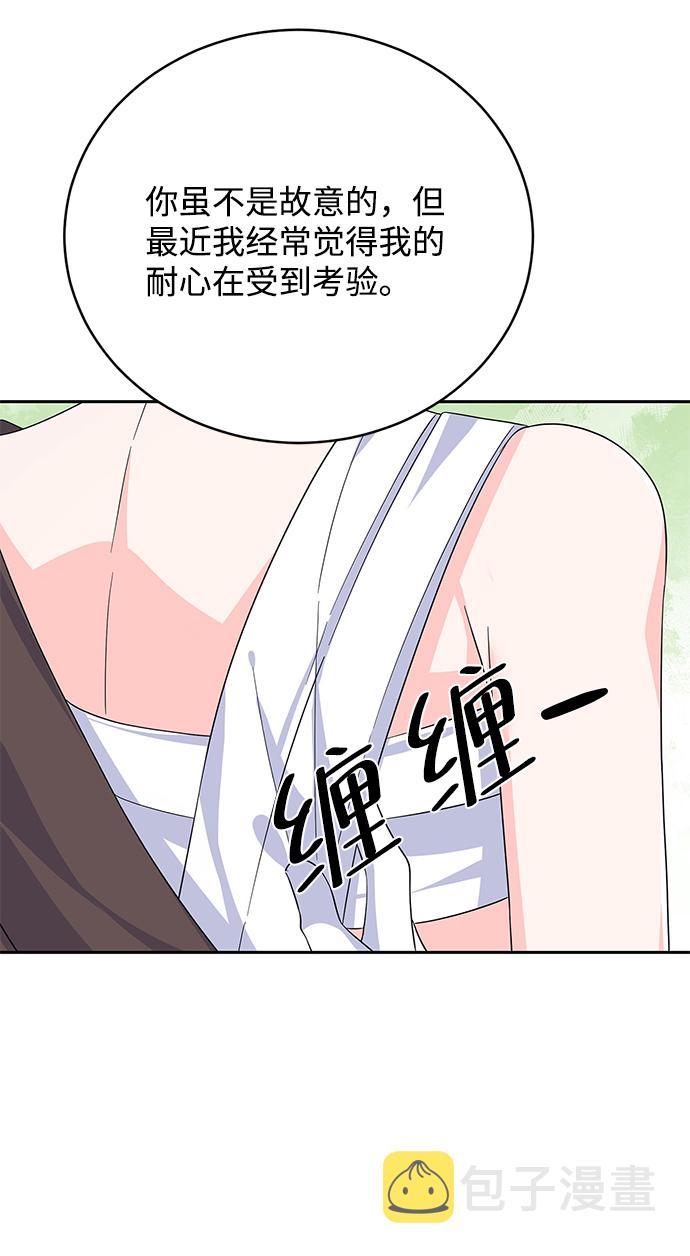 第68话70