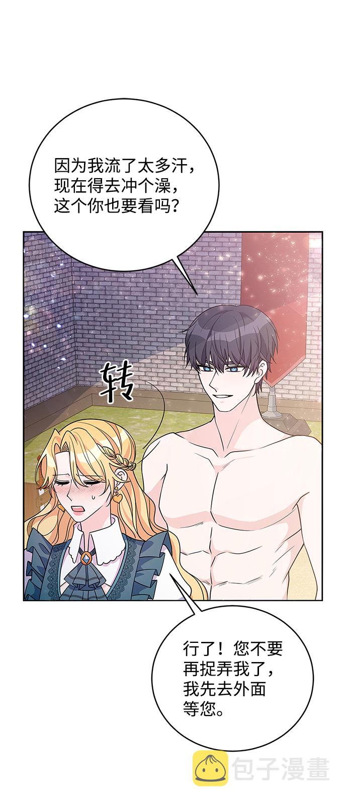 第31话11