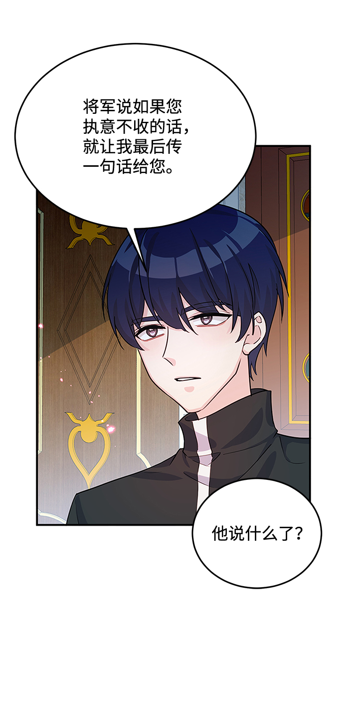 第16话43