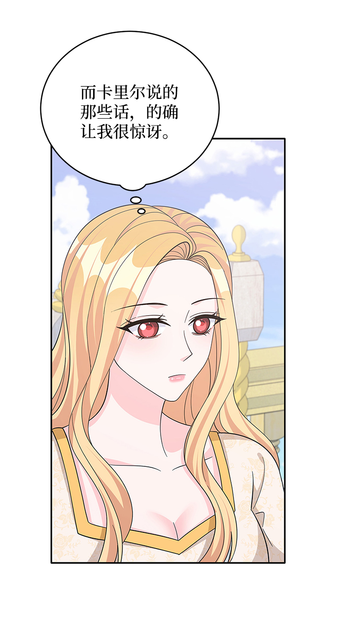 第63话37