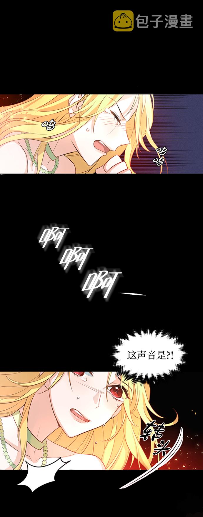 第1话8