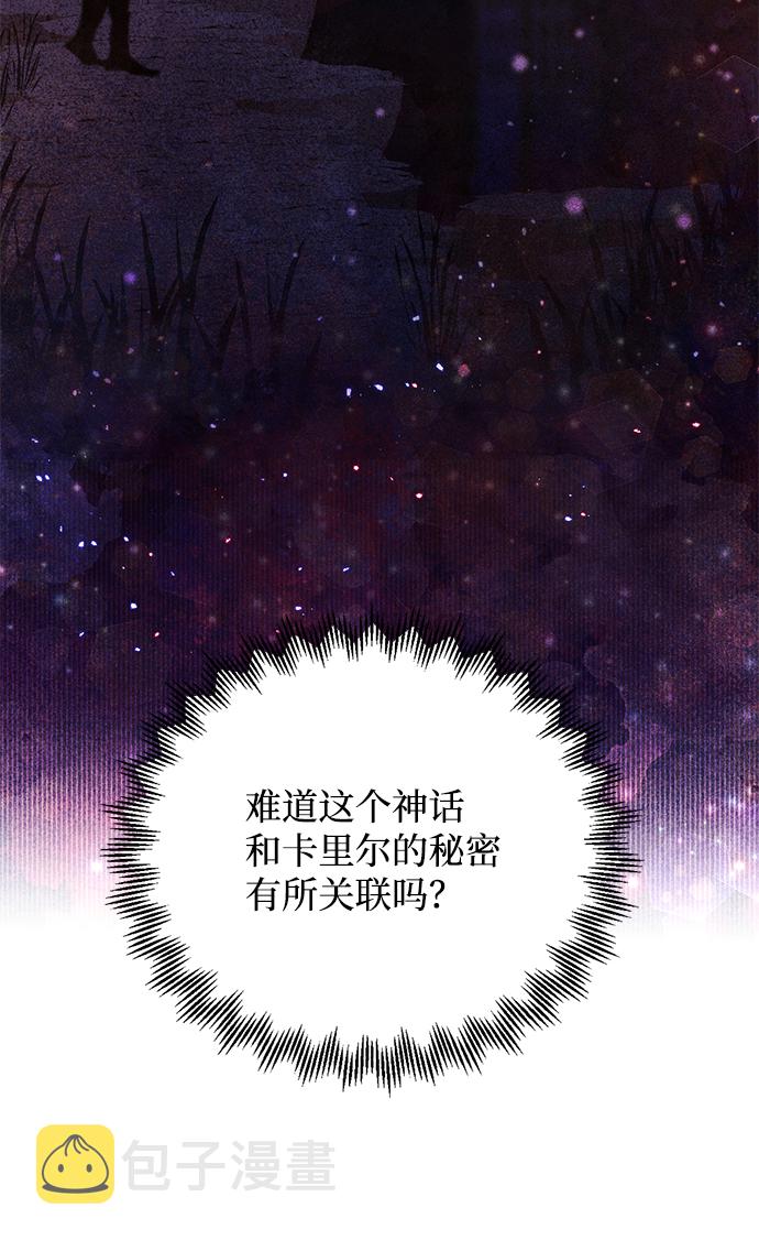 第31话36