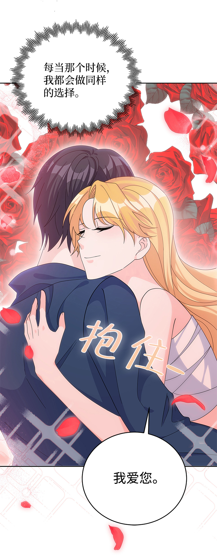 第59话73