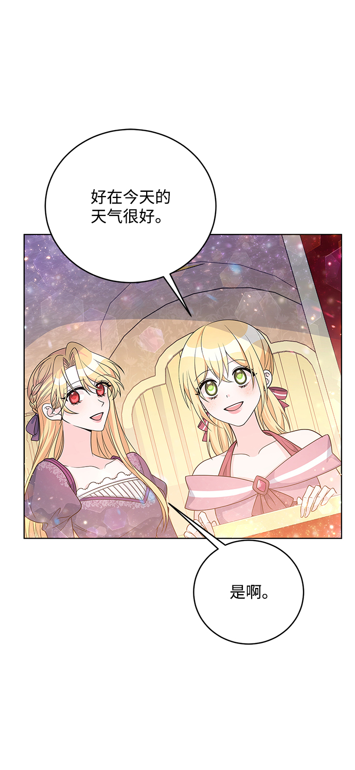 第34话3