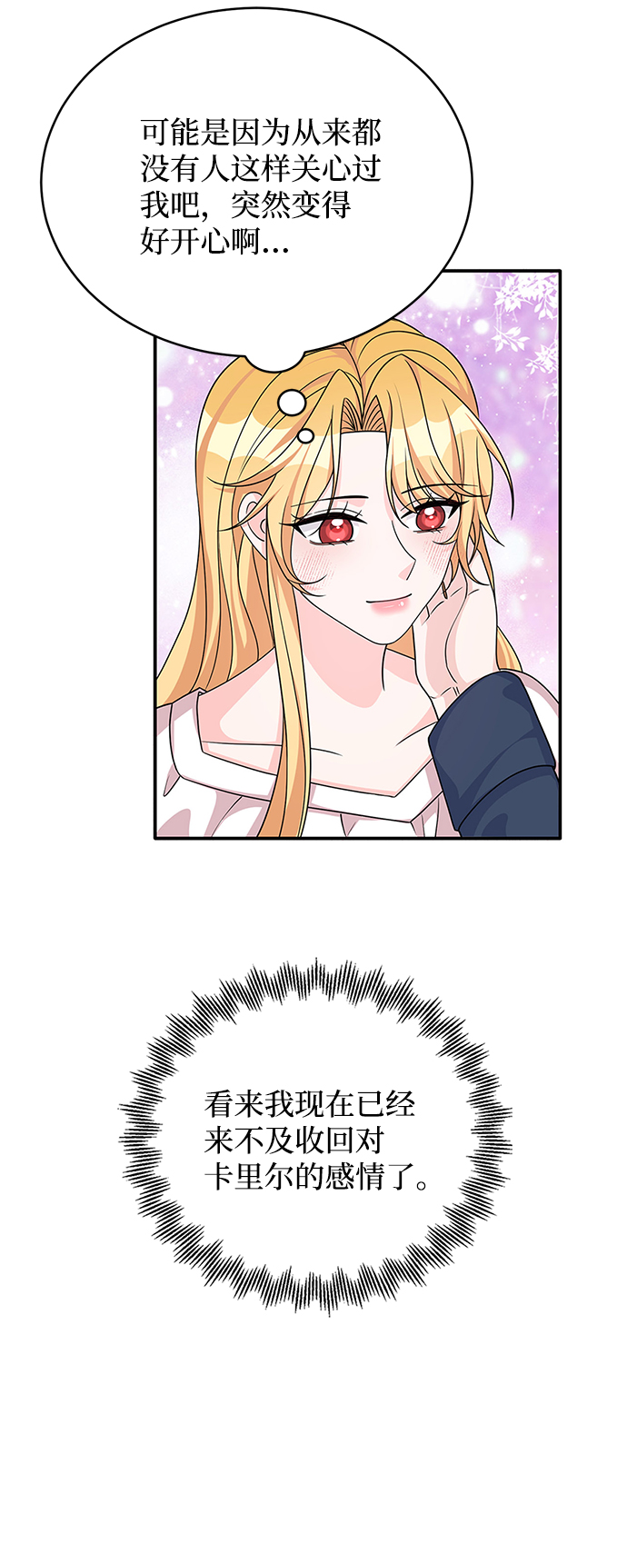 第47话22