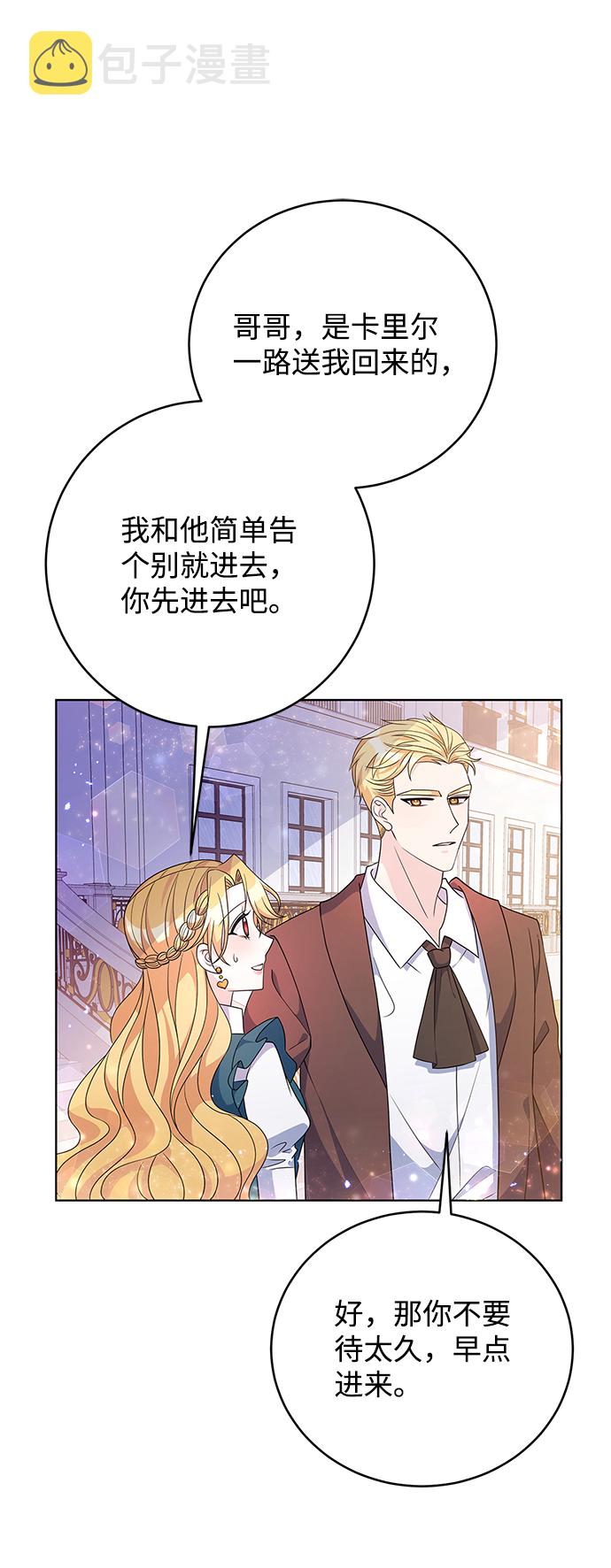 第31话62