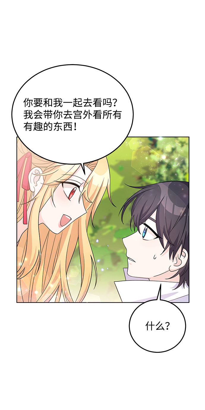 第25话23