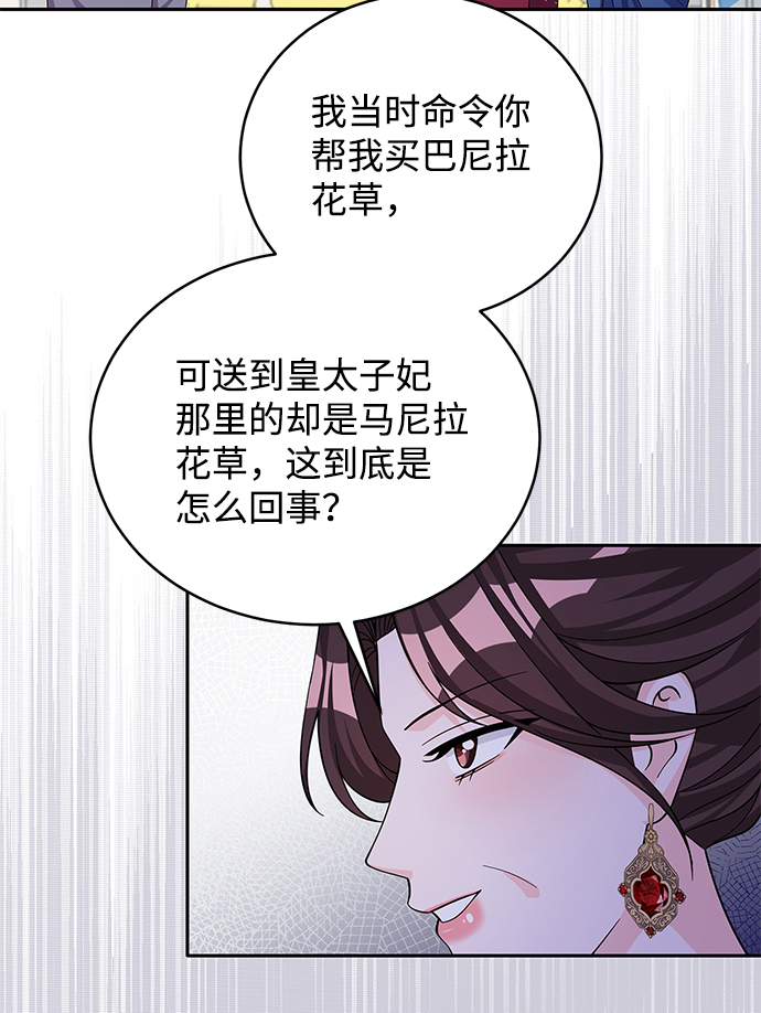 第48话41