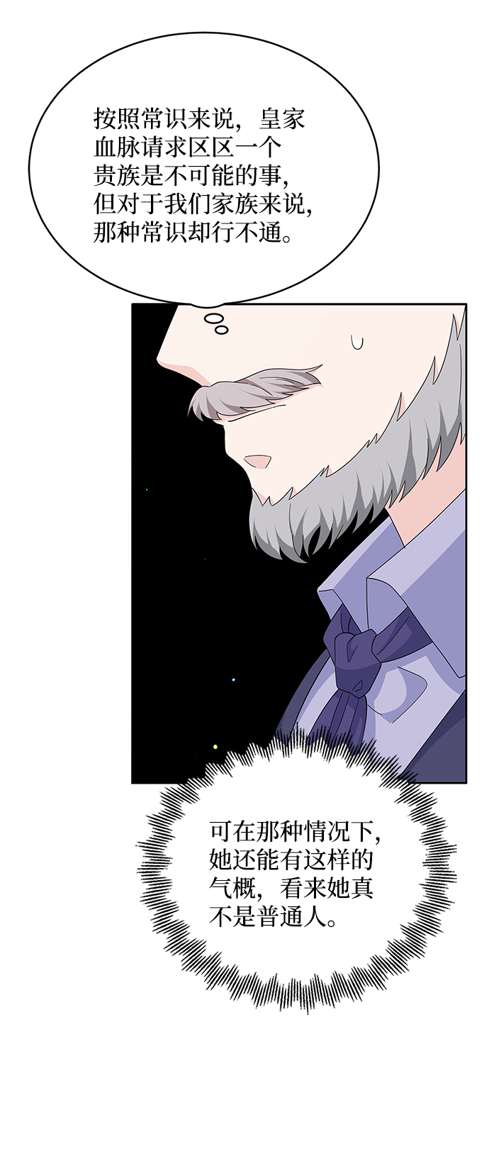 第80话44