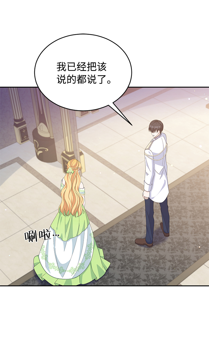 第76话35
