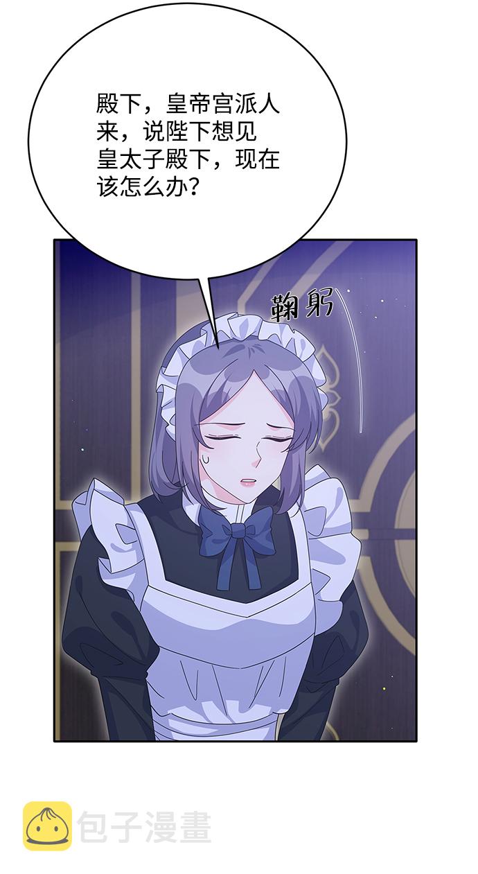 第77话9