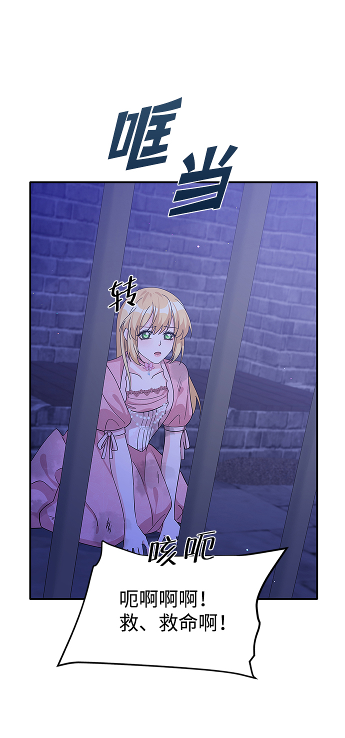 第70话53