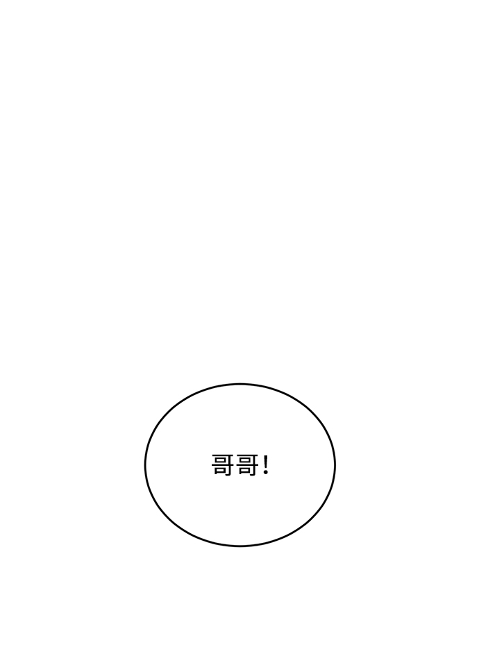 第24话2