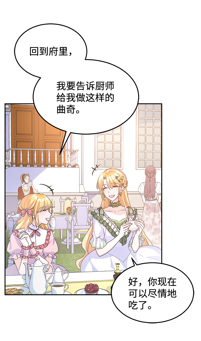 第5话33