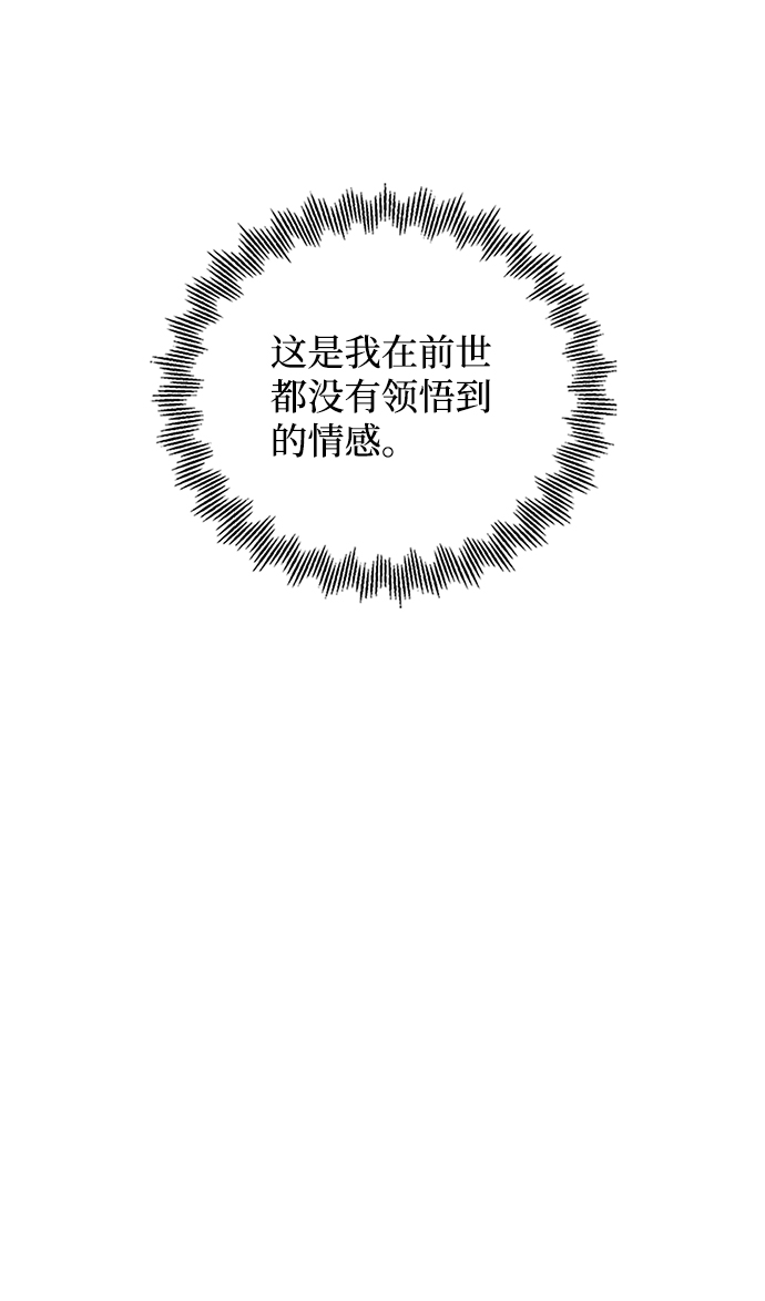 第67话35