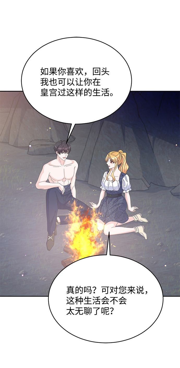 第78话26