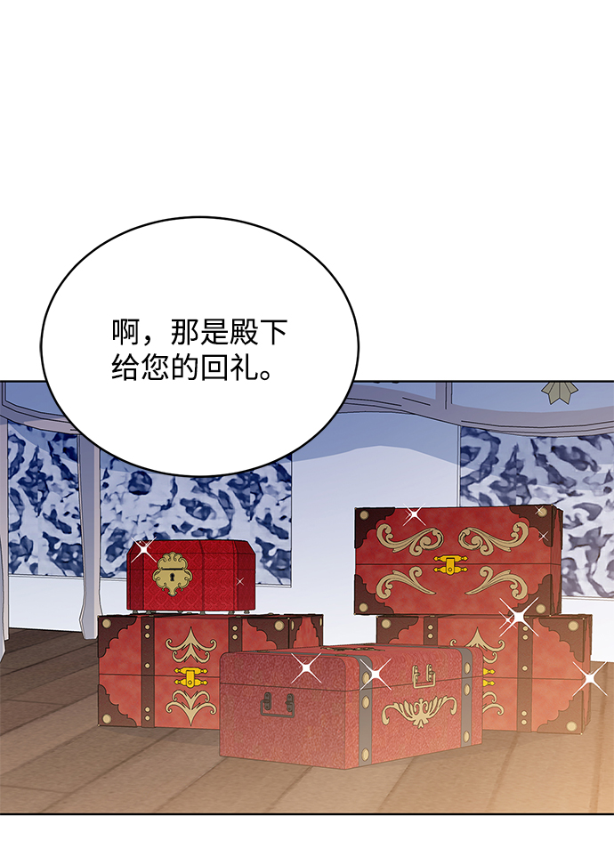 第42话34