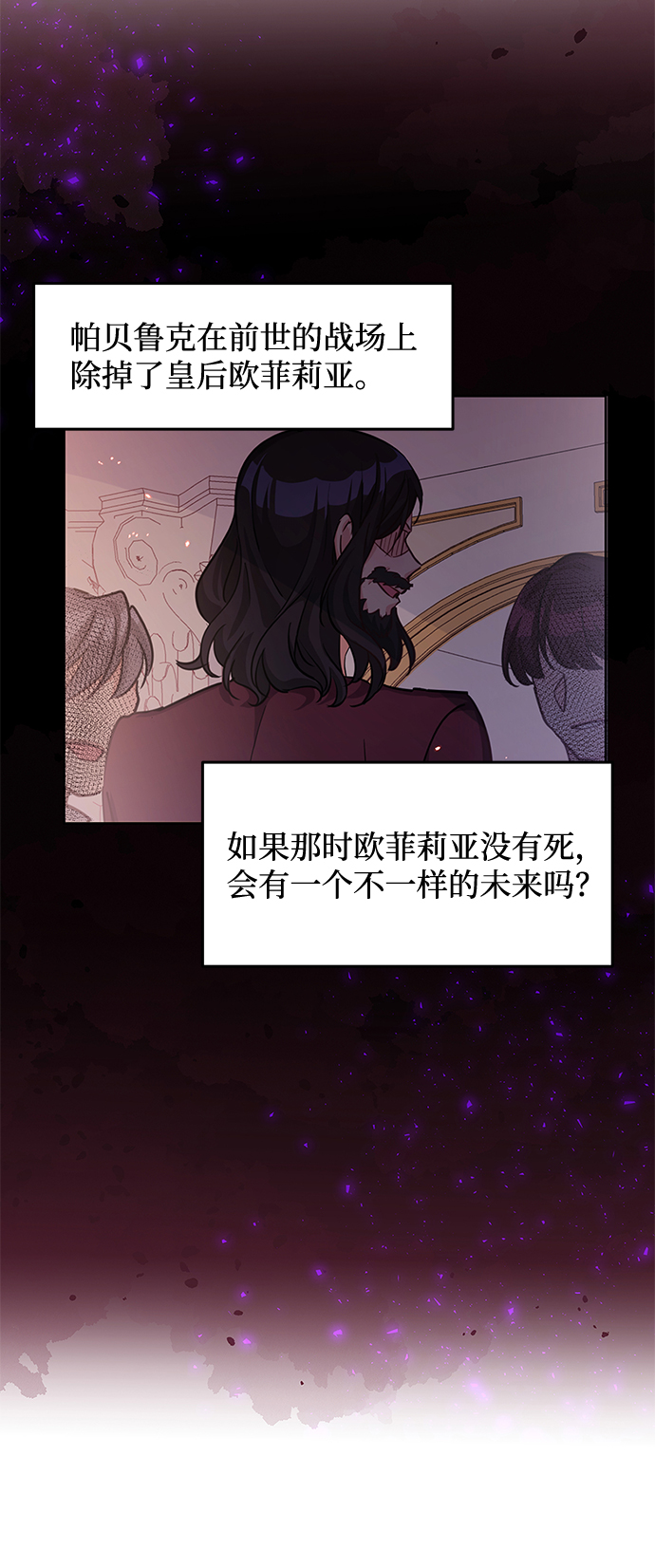 第18话25