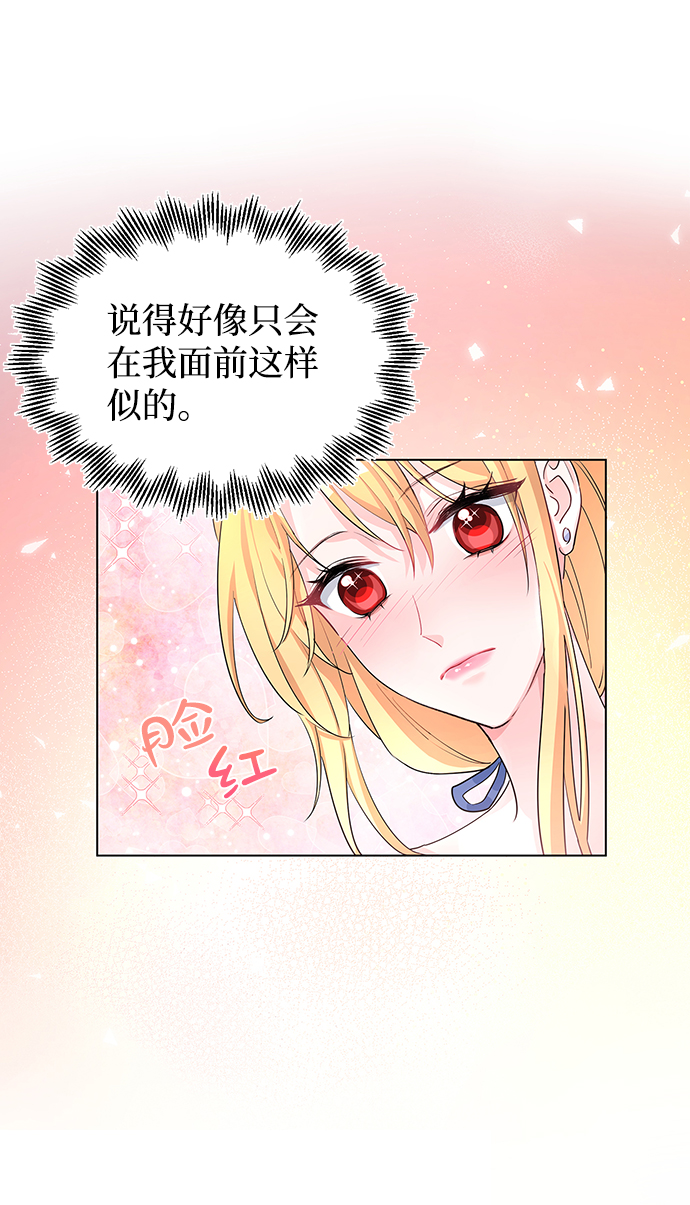 第7话57