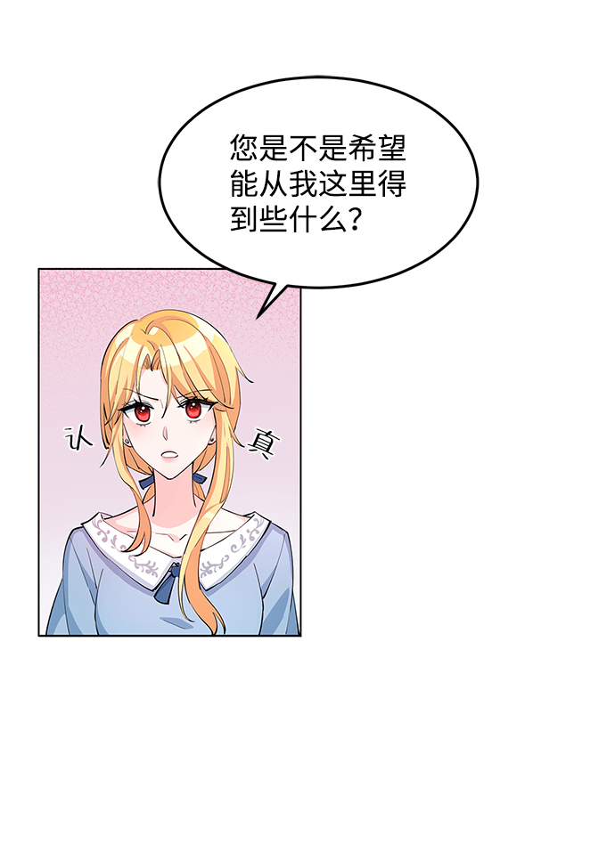 第6话55