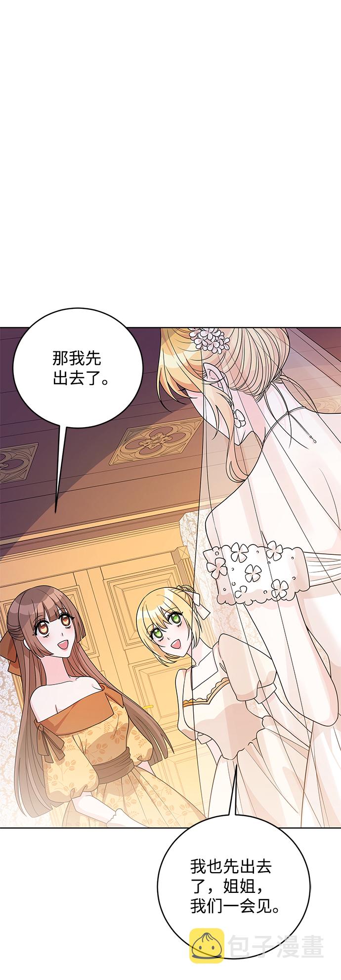 第39话9
